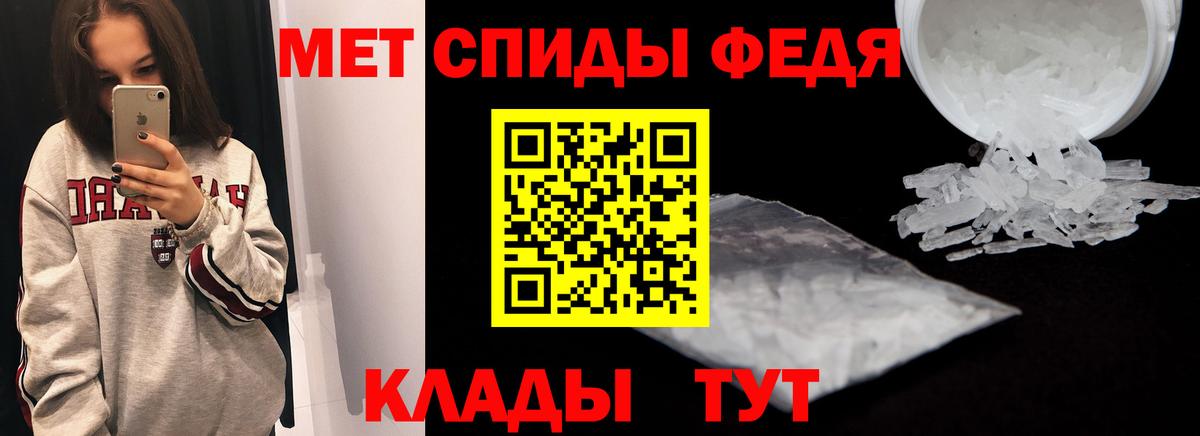АМФ 97%  Амфетамин  Вязьма  Вход с VPN 