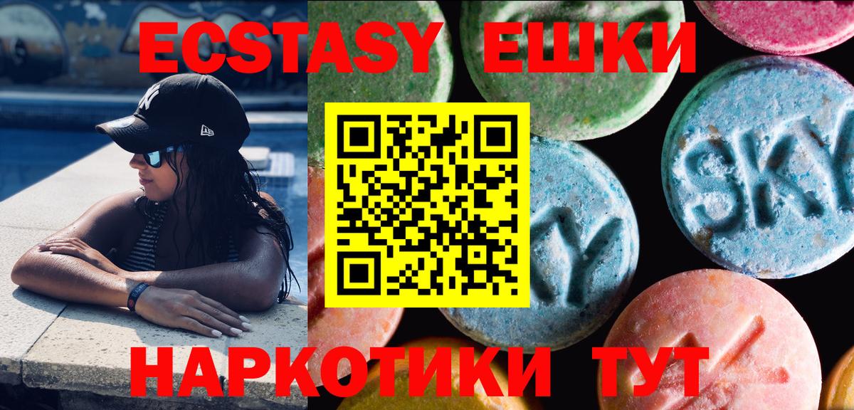 ЭКСТАЗИ TESLA Вязьма
