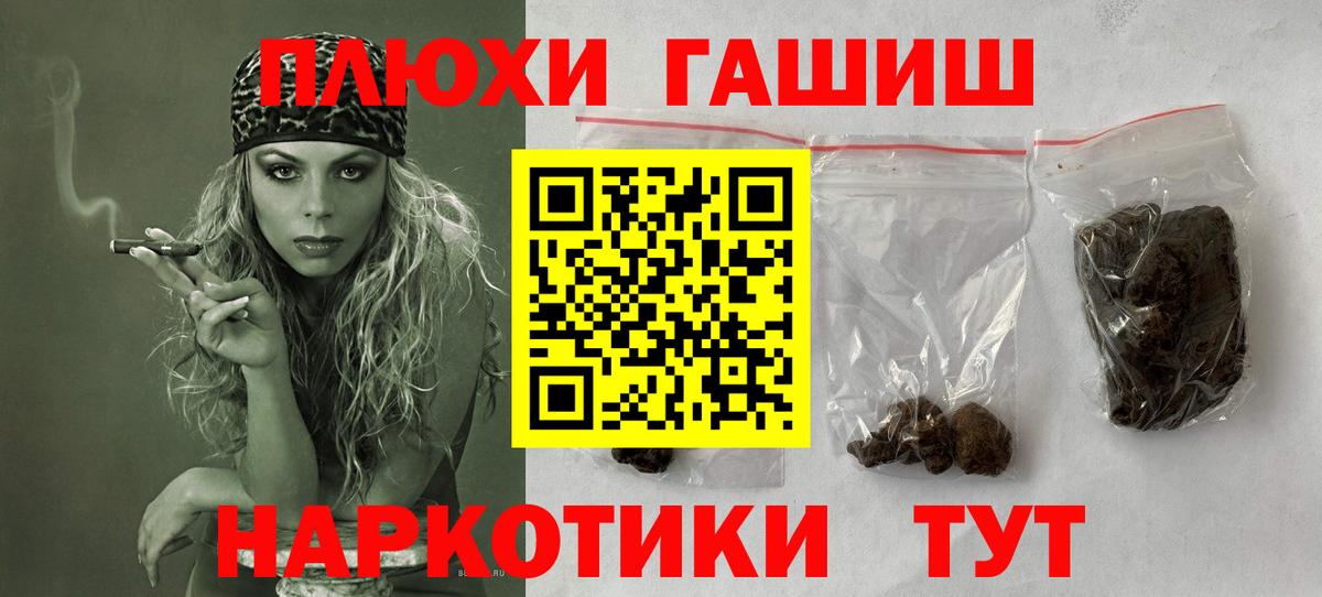 Гашиш убойный  Гашиш ice o lator  Вход с VPN  Вязьма 