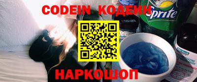 мефедрон VHQ Гулькевичи