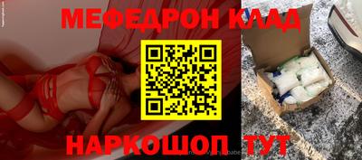 стафф Гудермес