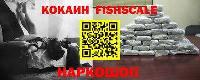мефедрон VHQ Гулькевичи