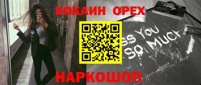 твердый Гуково