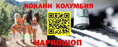 мефедрон VHQ Гулькевичи