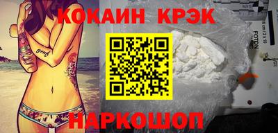 твердый Гуково