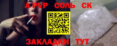 твердый Гуково