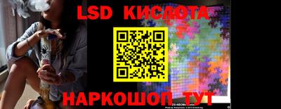 мефедрон VHQ Гулькевичи