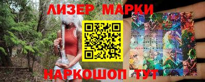 мефедрон VHQ Гулькевичи