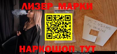 мефедрон VHQ Гулькевичи