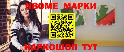 стафф Гудермес