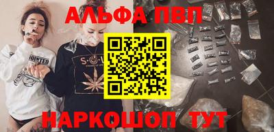 мефедрон VHQ Гулькевичи