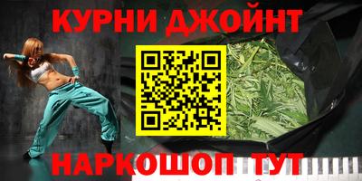 стафф Гудермес