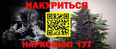 стафф Гудермес