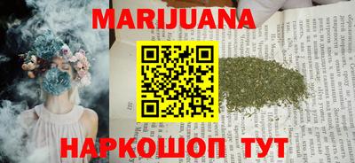 мефедрон VHQ Гулькевичи