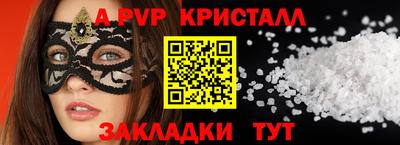 мефедрон VHQ Гулькевичи