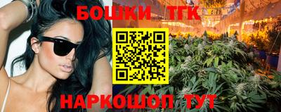 мефедрон VHQ Гулькевичи