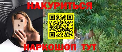 мефедрон VHQ Гулькевичи