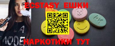 мефедрон VHQ Гулькевичи