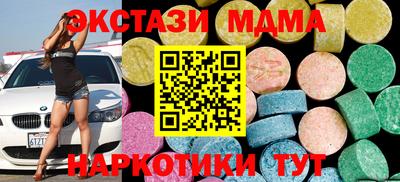мефедрон VHQ Гулькевичи