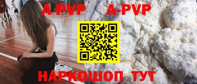 стафф Гудермес