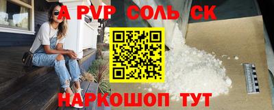стафф Гудермес