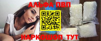 мефедрон VHQ Гулькевичи
