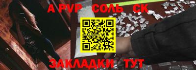 мефедрон VHQ Гулькевичи