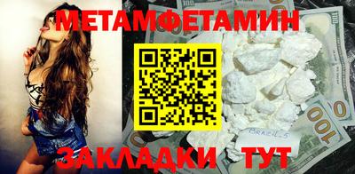 стафф Гудермес
