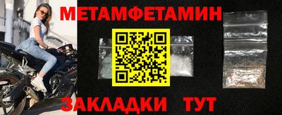 стафф Гудермес