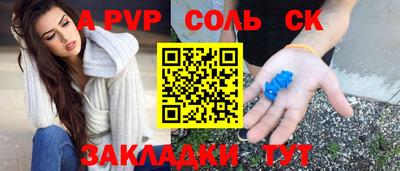 стафф Гудермес