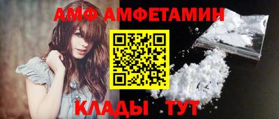 мефедрон VHQ Гулькевичи