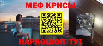 мефедрон VHQ Гулькевичи