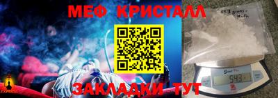 твердый Гуково