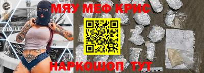 стафф Гудермес