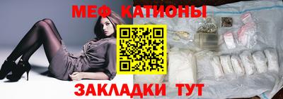 стафф Гудермес