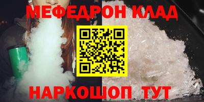 стафф Гудермес