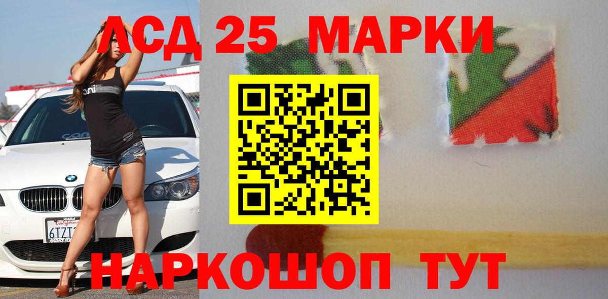 LSD-25 экстази ecstasy Вязьма