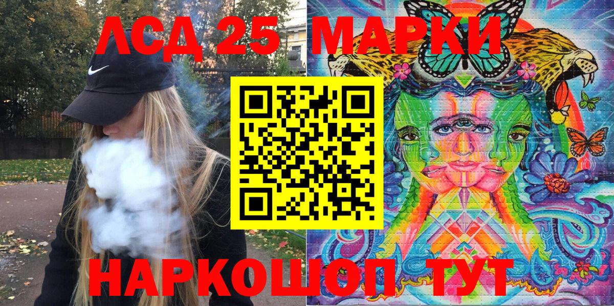 как найти закладки  Наркотические марки 1,5мг  Вход с VPN  Вязьма 